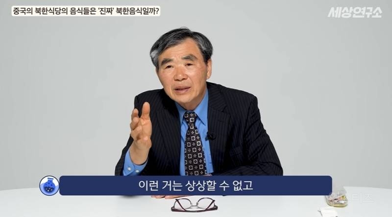 북한 전통음식은 다 사라졌다고 말하는 탈북민 | 인스티즈