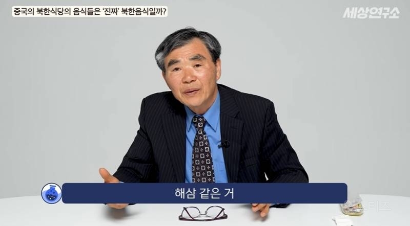 북한 전통음식은 다 사라졌다고 말하는 탈북민 | 인스티즈