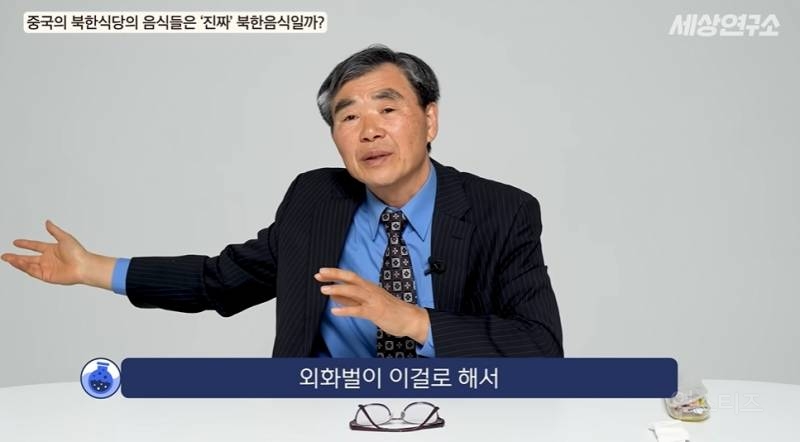북한 전통음식은 다 사라졌다고 말하는 탈북민 | 인스티즈
