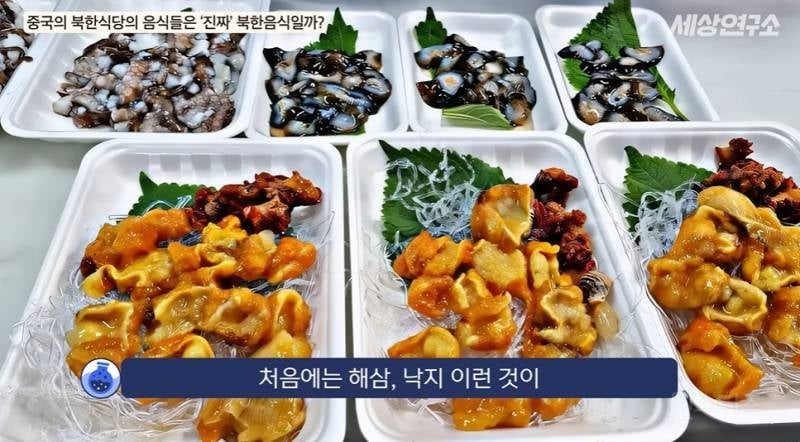 북한 전통음식은 다 사라졌다고 말하는 탈북민 | 인스티즈