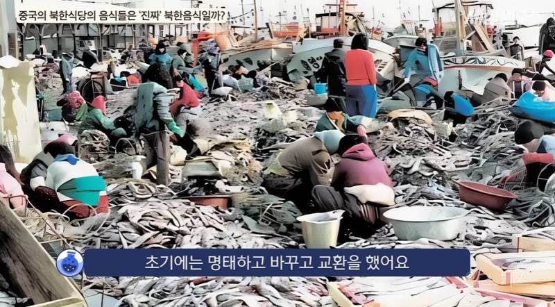 북한 전통음식은 다 사라졌다고 말하는 탈북민 | 인스티즈