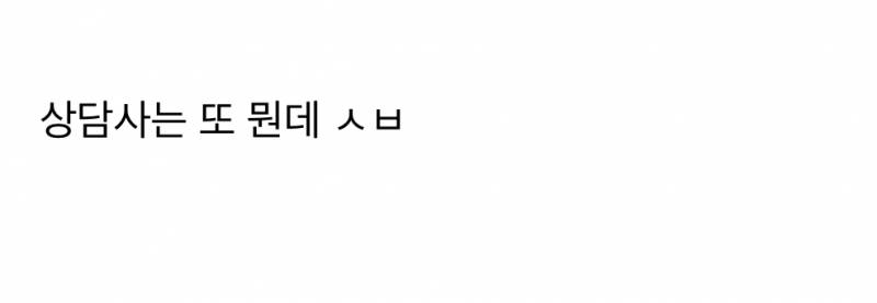 (충격주의) 중1 아들에게 과외쌤 붙여주고 생긴 일 | 인스티즈