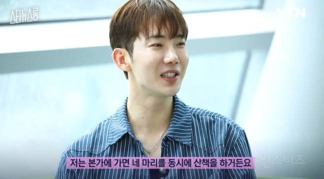 조권 "노견 접어든 가가·비버, 귀 안 들리는 모습에 눈물 나" | 인스티즈