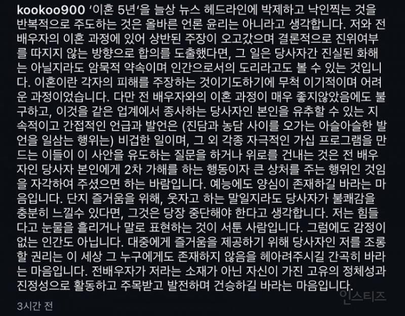 이민정이 안재현 생일 선물로 여자 향수 선물 했다가 벌어진 일 | 인스티즈