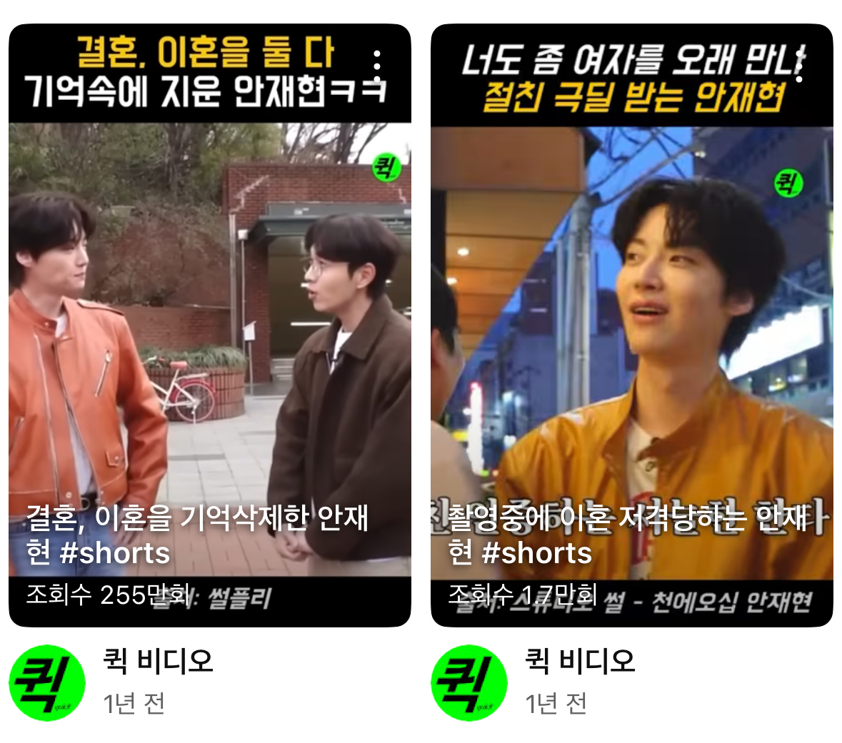 [잡담] 안재현 예능출연시 구혜선 소비.jpg | 인스티즈
