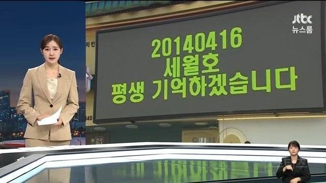 '세월호 추모' 음식점 주인, 손님이 폭행 | 인스티즈
