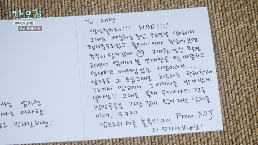 [잡담] 안재현 예능출연시 구혜선 소비.jpg | 인스티즈