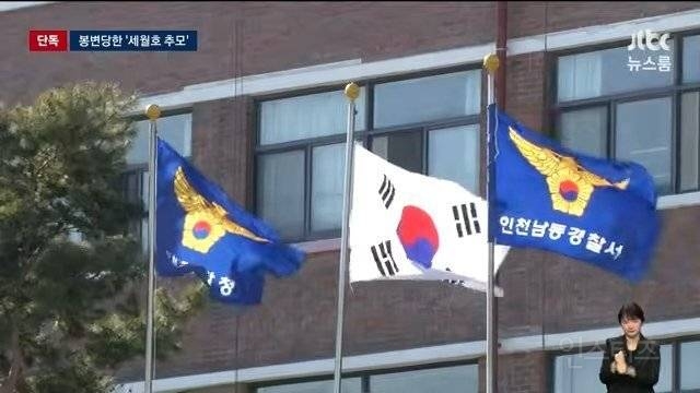 '세월호 추모' 음식점 주인, 손님이 폭행 | 인스티즈