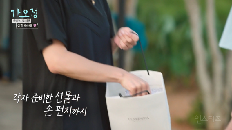 이민정이 안재현 생일 선물로 여자 향수 선물 했다가 벌어진 일 | 인스티즈