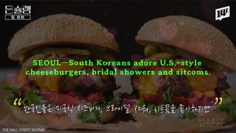 한국인은 미국식 팁 문화에는 애정이 없다 .jpg | 인스티즈