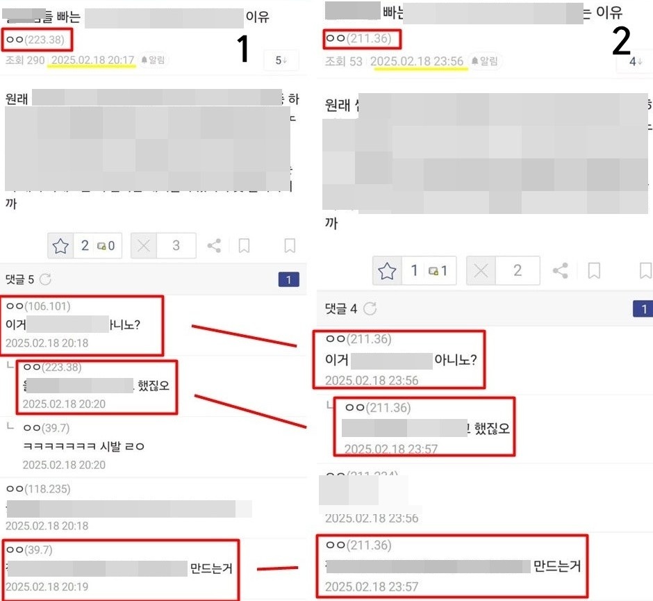 [정리글] 쓰갤에서 활동하는 라이즈 정병 공론화 합니다 | 인스티즈