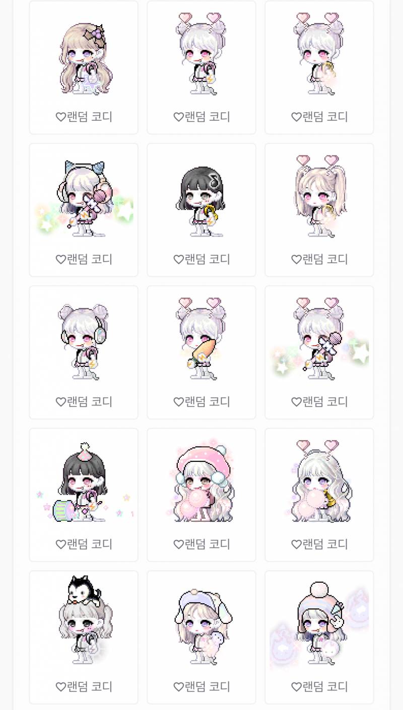 [잡담] 이런 톤 프리즘이 많이 보이더라 | 인스티즈