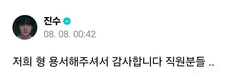 결국 소속사 직원들 입방아에 오르기로 결심한 아이돌 .jpgif | 인스티즈