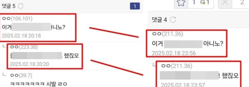 [정리글] 쓰갤에서 활동하는 라이즈 정병 공론화 합니다 | 인스티즈