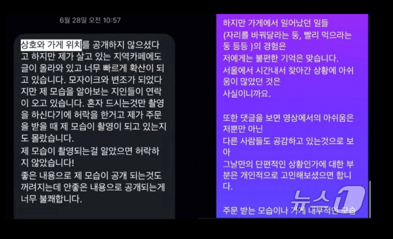 '불친절 뭇매' 속초 오징어 난전 식당 "안에서 먹으라 한마디, 죽을 죄냐" | 인스티즈