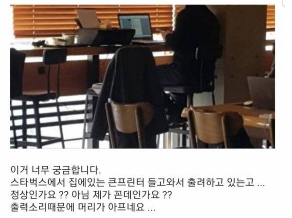 오늘부터 스벅 반입 금지되는 물품 | 인스티즈