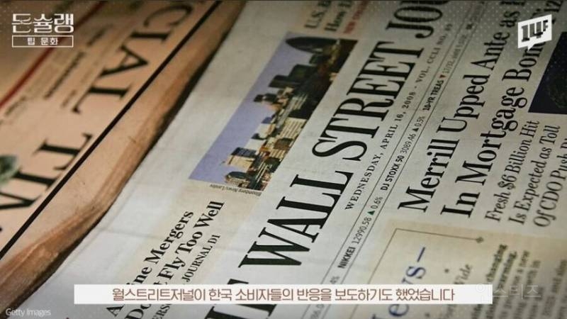 한국인은 미국식 팁 문화에는 애정이 없다 .jpg | 인스티즈