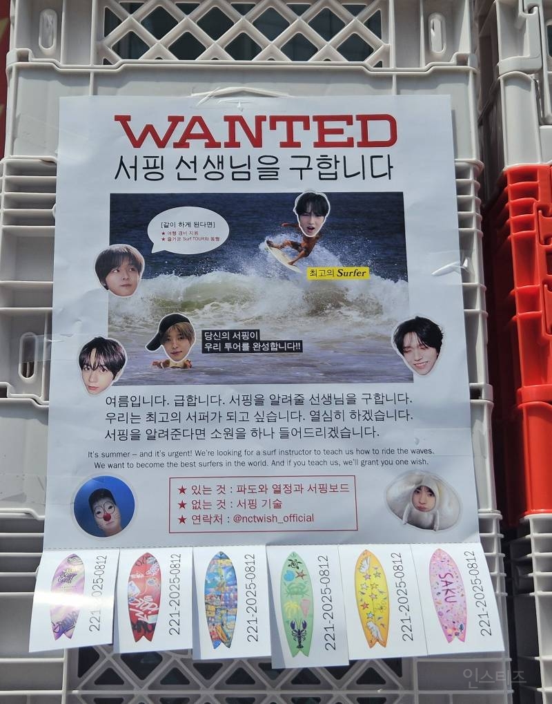 이번에도 신박한거 하는듯한 엔시티위시 프로모션ㅋㅋㅋㅋㅋㅋㅋ | 인스티즈