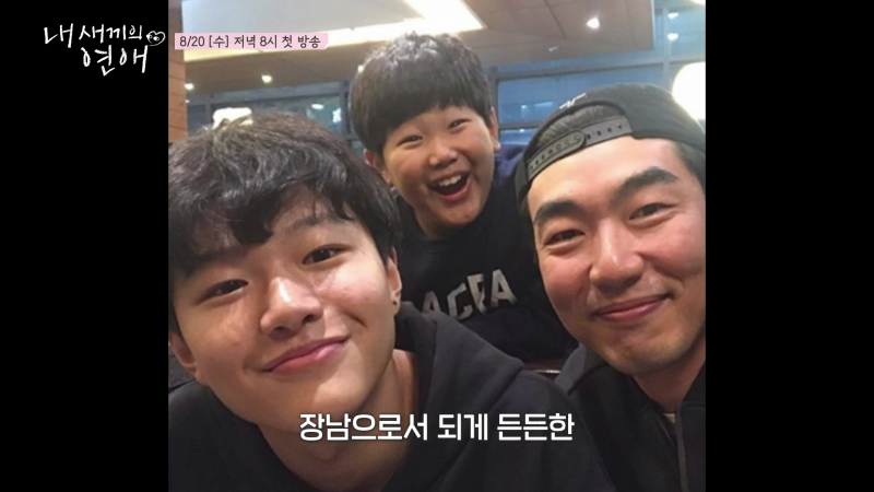 아빠 어디가 탁수 근황...jpg | 인스티즈