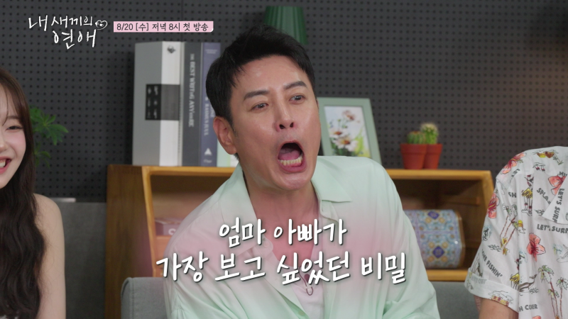 아빠 어디가 탁수 근황...jpg | 인스티즈