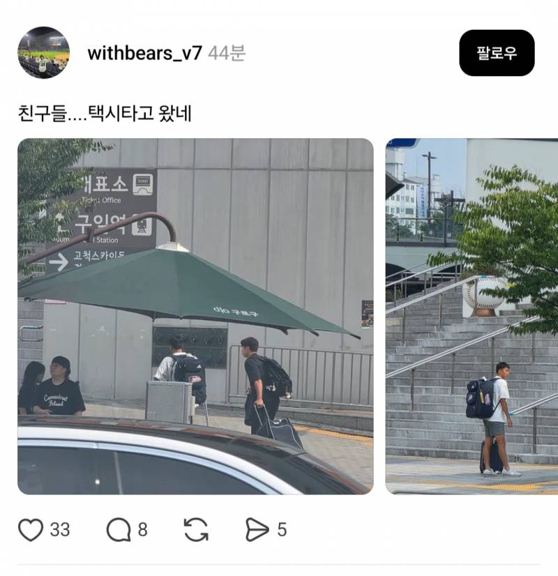 [잡담] 명진이랑 환유 콜업인가봐 | 인스티즈