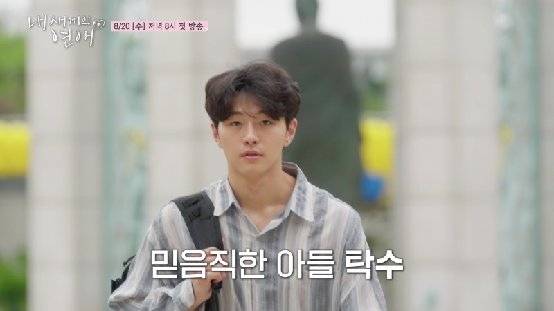 아빠 어디가 탁수 근황...jpg | 인스티즈