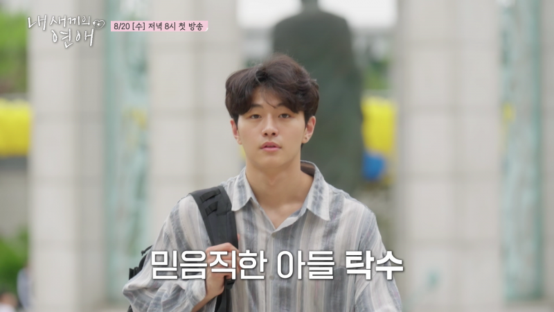 아빠 어디가 탁수 근황...jpg | 인스티즈