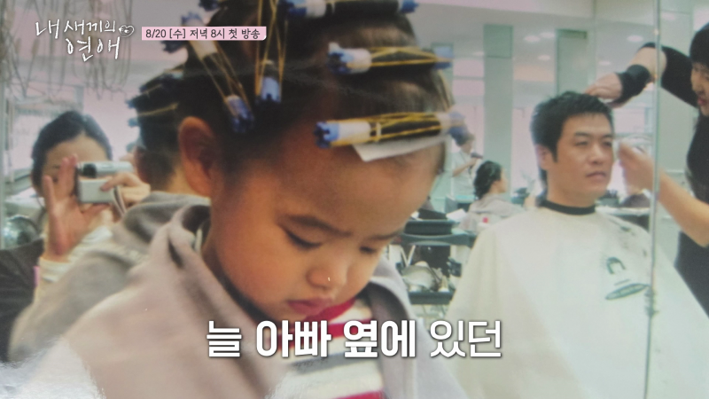 아빠 어디가 탁수 근황...jpg | 인스티즈