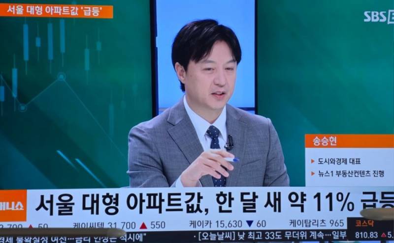 집값 상승 열차에 올라탄 집주인들의 여름 | 인스티즈