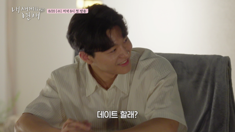 아빠 어디가 탁수 근황...jpg | 인스티즈