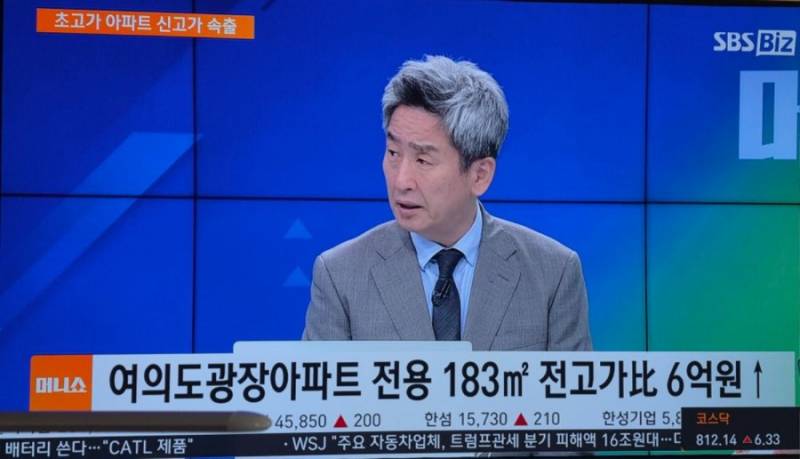 집값 상승 열차에 올라탄 집주인들의 여름 | 인스티즈