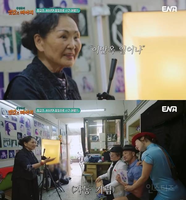 펌글) 중국 레트로 사진관에서 장만옥으로 변신한 이은지ㅋㅋㅋ | 인스티즈