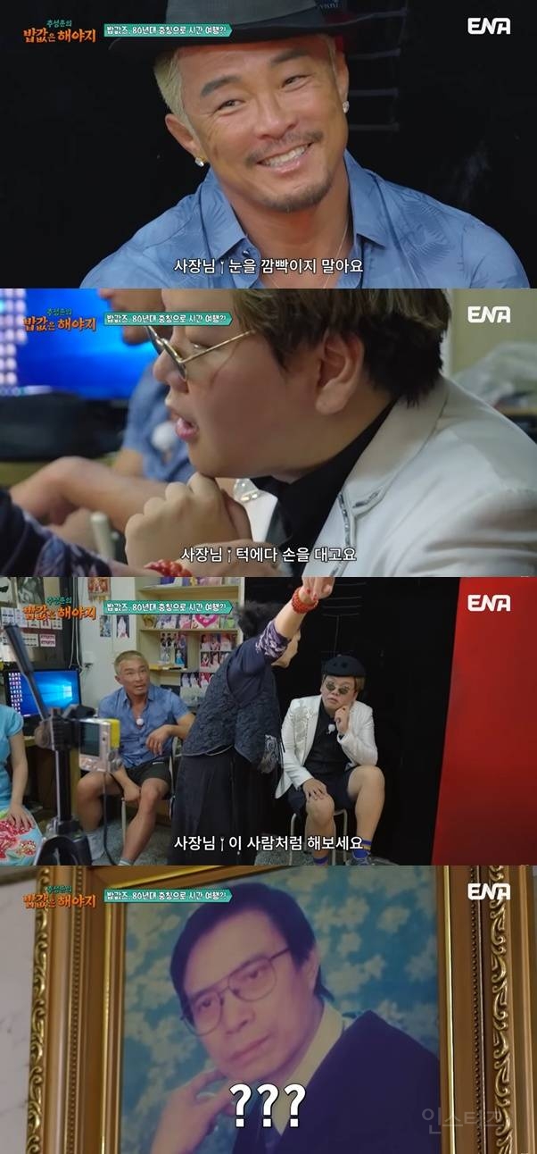 펌글) 중국 레트로 사진관에서 장만옥으로 변신한 이은지ㅋㅋㅋ | 인스티즈