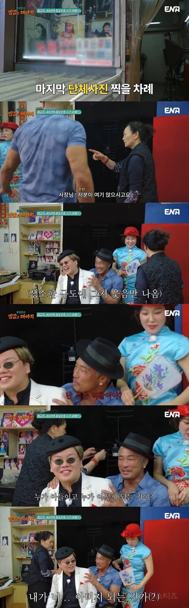 펌글) 중국 레트로 사진관에서 장만옥으로 변신한 이은지ㅋㅋㅋ | 인스티즈