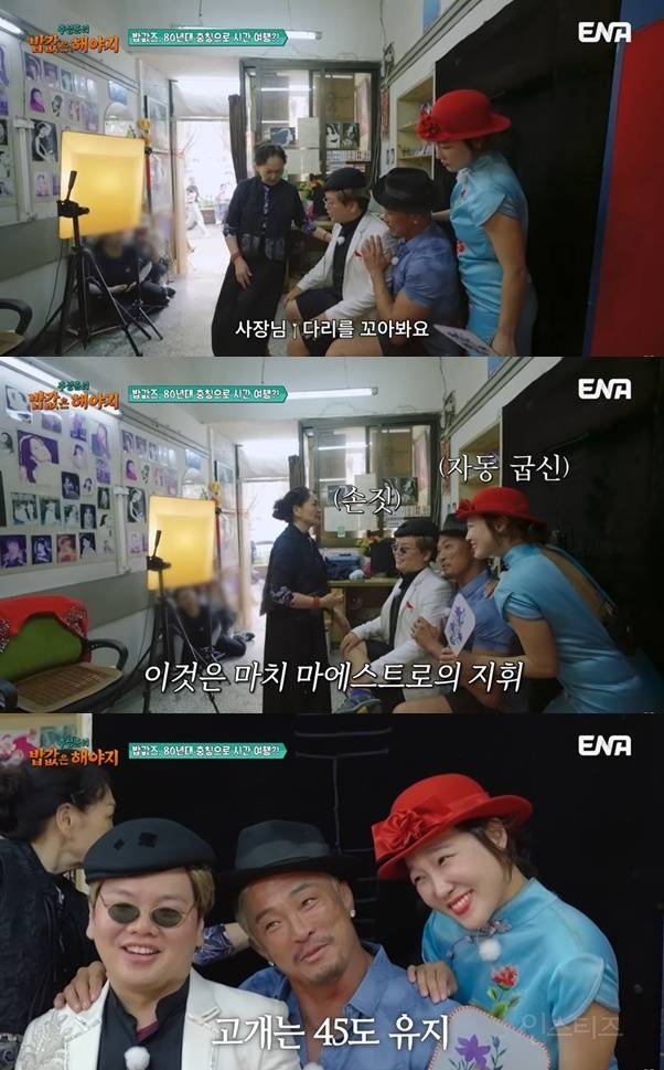 펌글) 중국 레트로 사진관에서 장만옥으로 변신한 이은지ㅋㅋㅋ | 인스티즈