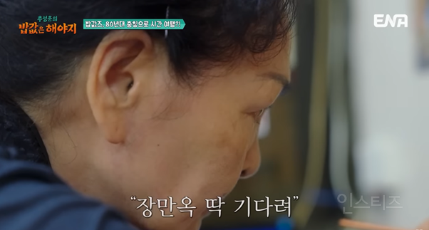 펌글) 중국 레트로 사진관에서 장만옥으로 변신한 이은지ㅋㅋㅋ | 인스티즈