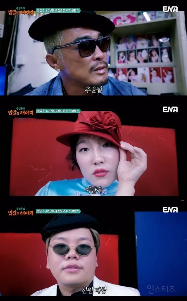 펌글) 중국 레트로 사진관에서 장만옥으로 변신한 이은지ㅋㅋㅋ | 인스티즈
