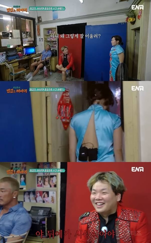 펌글) 중국 레트로 사진관에서 장만옥으로 변신한 이은지ㅋㅋㅋ | 인스티즈