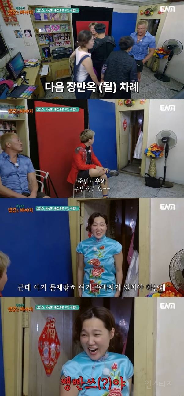 펌글) 중국 레트로 사진관에서 장만옥으로 변신한 이은지ㅋㅋㅋ | 인스티즈