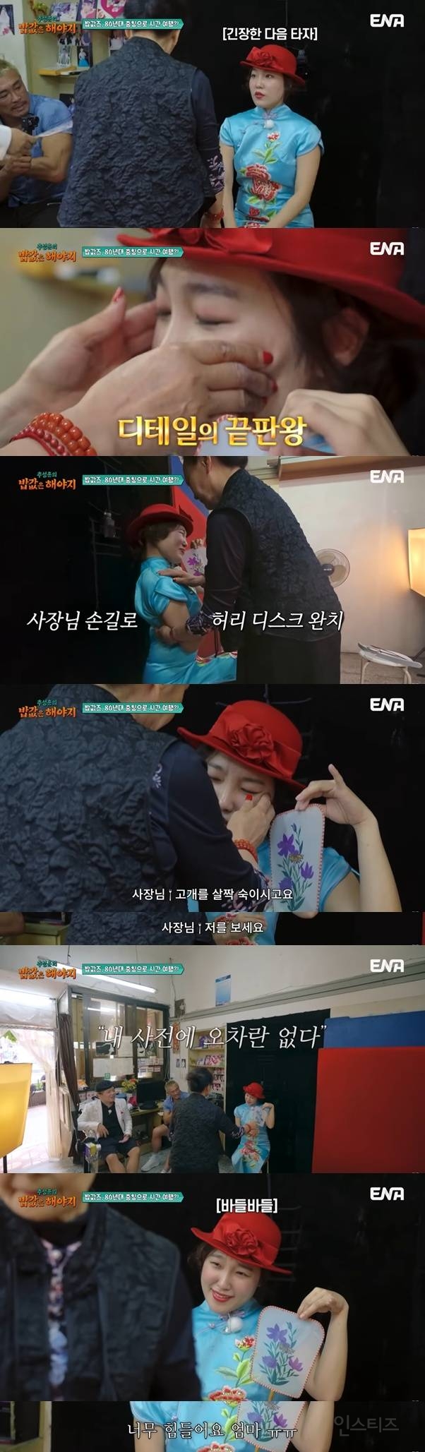 펌글) 중국 레트로 사진관에서 장만옥으로 변신한 이은지ㅋㅋㅋ | 인스티즈