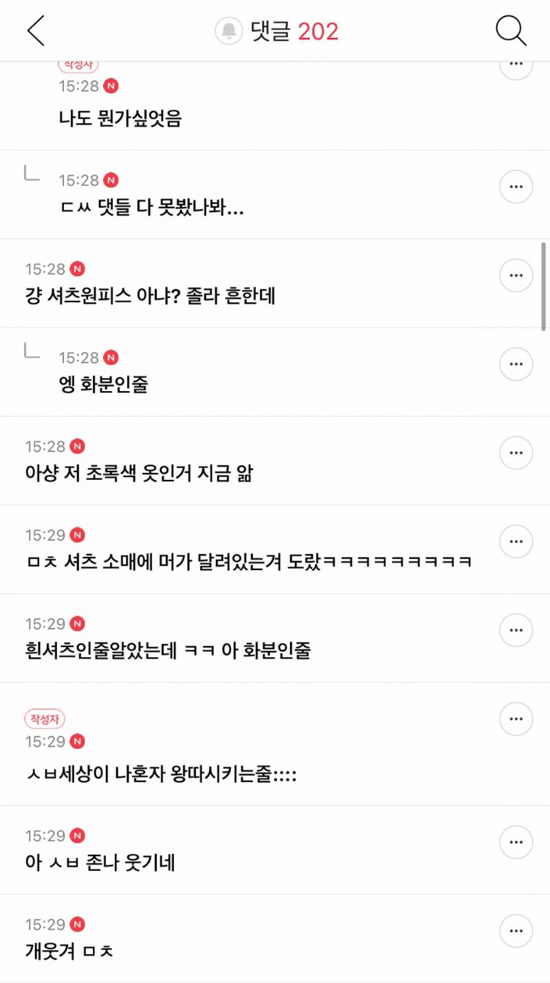 자라는 진짜 신기한 옷 많이 판다 | 인스티즈