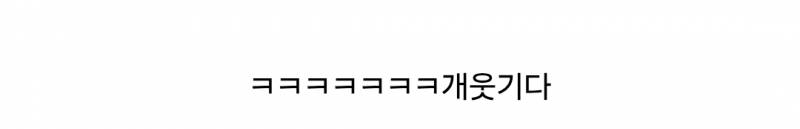 상담사 말투 𝙅𝙊𝙉𝙉𝘼 엠지해 | 인스티즈