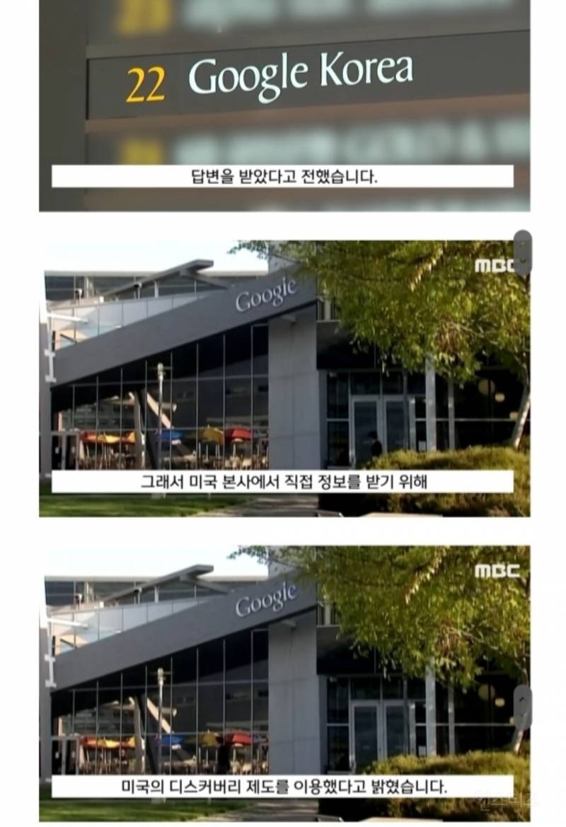 유튜버 '탈덕수용소'가 검거될 수 있었던 과정.jpg | 인스티즈