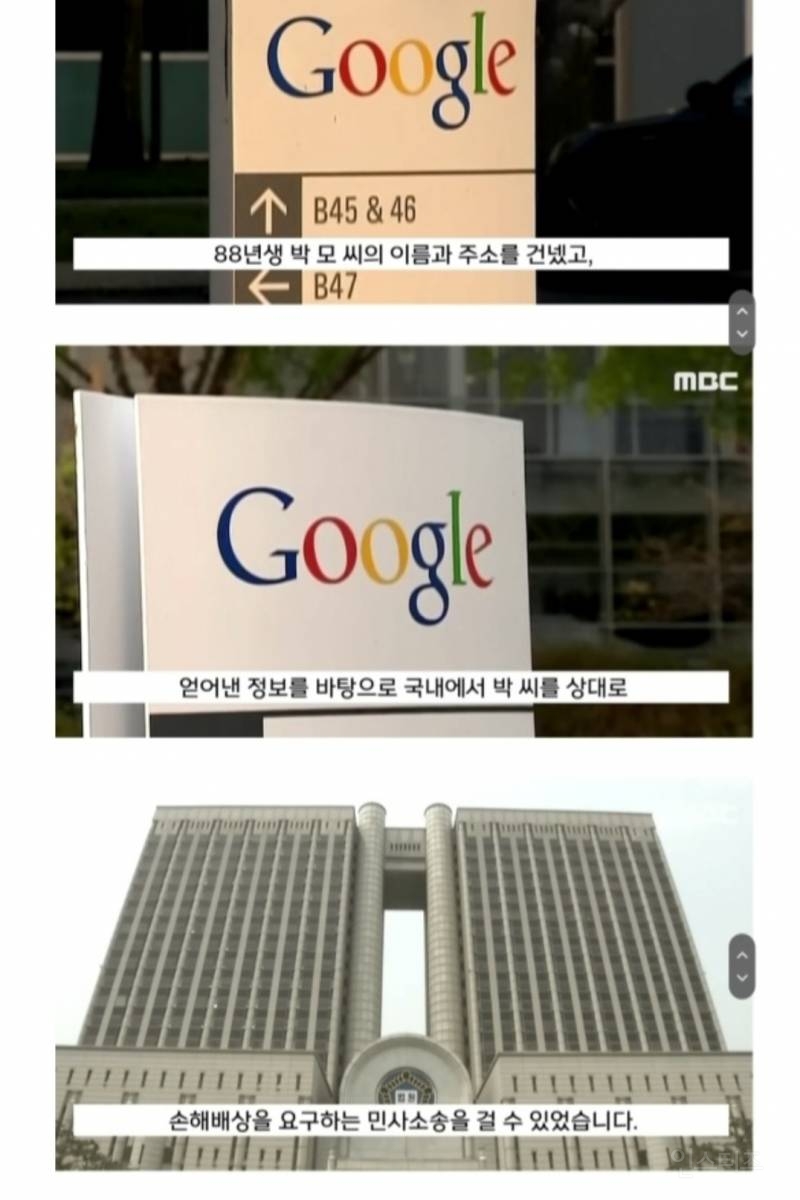 유튜버 '탈덕수용소'가 검거될 수 있었던 과정.jpg | 인스티즈