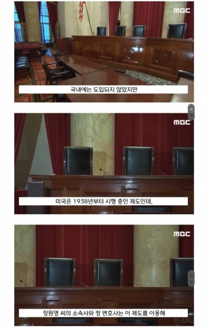 유튜버 '탈덕수용소'가 검거될 수 있었던 과정.jpg | 인스티즈