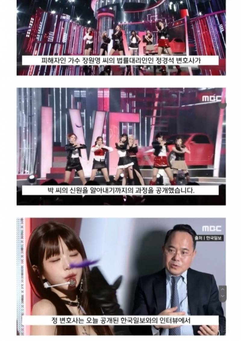 유튜버 '탈덕수용소'가 검거될 수 있었던 과정.jpg | 인스티즈