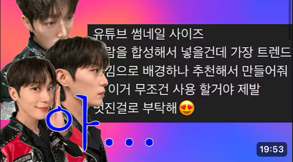 [잡담] 윤두준 유튜브 썸네일 눈물나 | 인스티즈