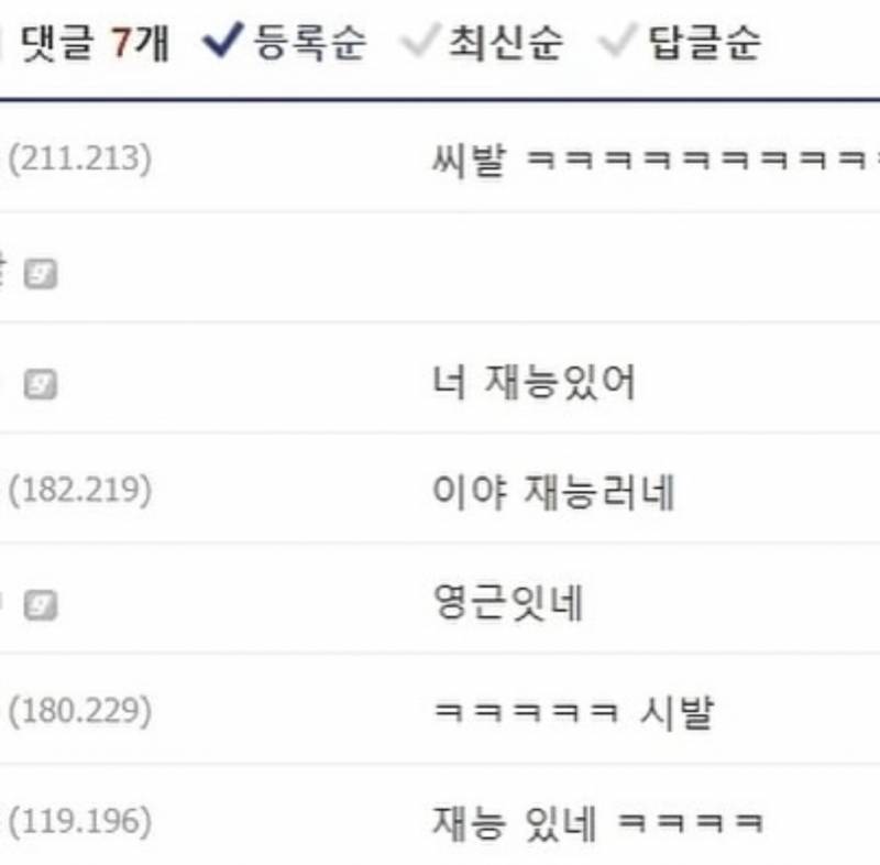 [잡담] 소비쿠폰 받았다고 이번달 월급 15만원 덜 준대;;; | 인스티즈