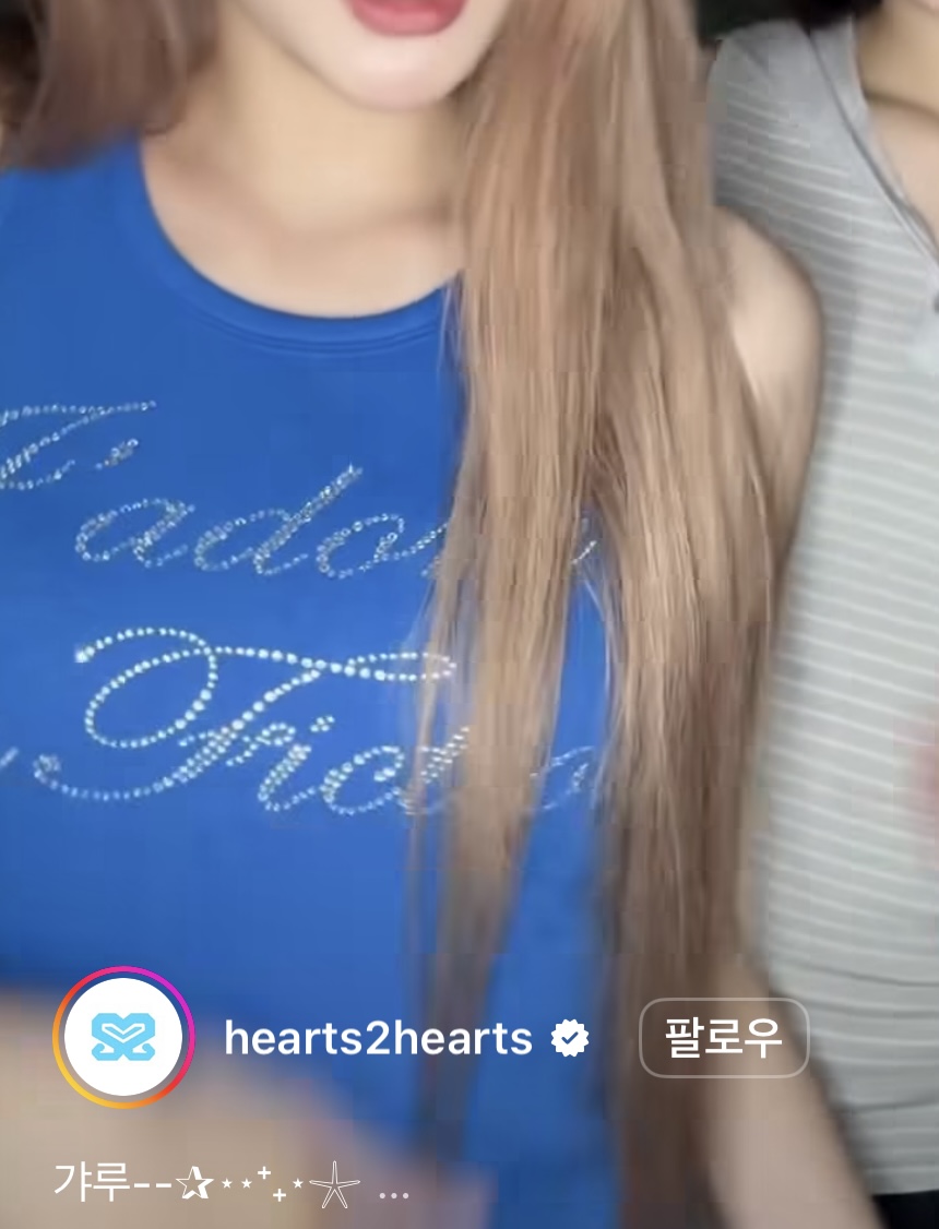 [잡담] 에이나 나시 정보 아는 사람!! | 인스티즈