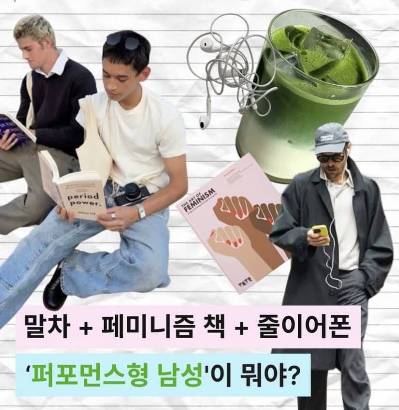 요즘 미국 젠지 사이에서 핫하다는 밈.JPG | 인스티즈